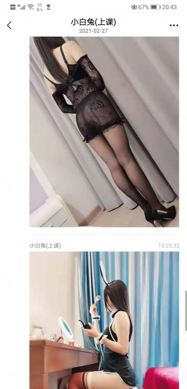 西安嫩妹小白兔